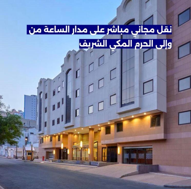 Makarem Mina Hotel Mecca Ngoại thất bức ảnh